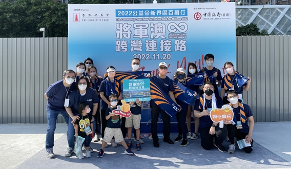 Corporate Social Responsibility