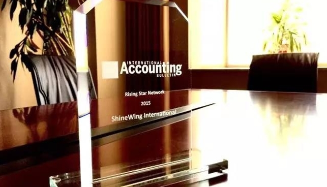 ShineWing won its first-ever International Accounting Bulletin Award