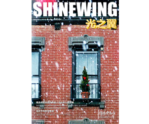 SW magazine (Published by SW China) Jan 2016