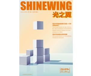 SW magazine (Published by SW China) Jun 2016