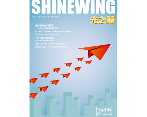 SW magazine (Published by SW China) Jun 2018