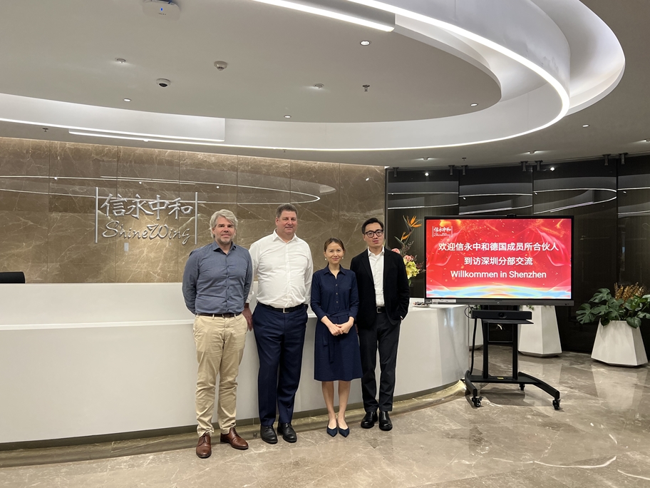 Strengthening German-Sino bond: SW Germany delegation visited China